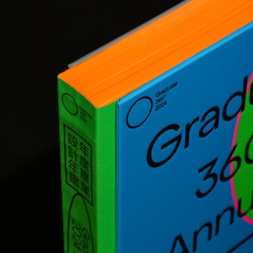 Graduate360° 2024年度毕业设计年鉴 商品图7
