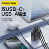 品胜 PD20W多口智能快速充电器2C1A 双Type-C口+USB接口 支持苹果PD快充平板快充 商品缩略图2