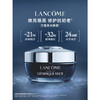 【海豚美购】兰蔻小黑瓶发光眼霜15ml/瓶 商品缩略图4