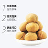 雪莲山·薄皮核桃500g（新二核桃） 圆润、皮薄、出仁率高 商品缩略图4