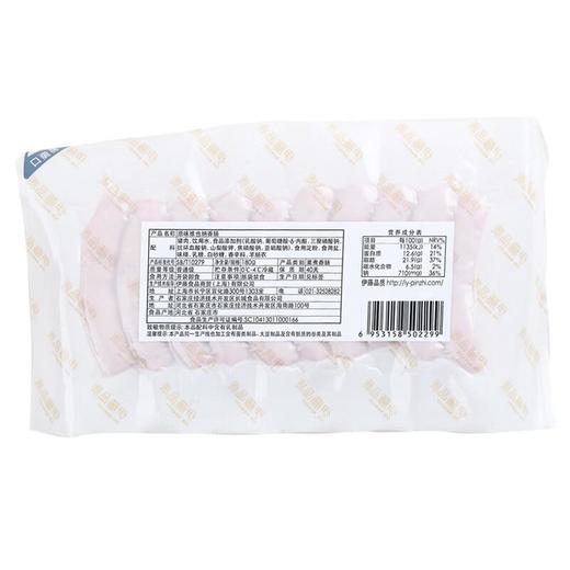 伊藤品质原味维也纳肠180g/袋（儿童喜爱） 商品图3