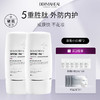 【物化防晒】德玛莉清润盈亮防晒霜 50g/支 商品缩略图1