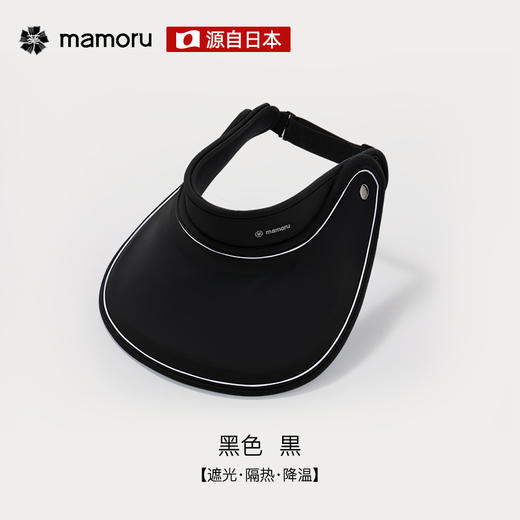 【多样屋专柜】日本mamoru防晒帽女防紫外线太阳帽户外遮阳帽子 商品图8