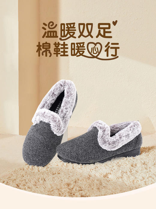 巴玛适中老年妈妈鞋加肥宽松老人鞋女鞋脚肿加厚保暖防滑出口健康鞋A17 商品图5