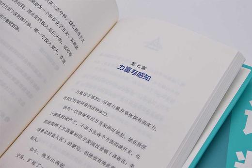 谈判：像谈判专家一样思考  博恩·崔西职场致胜系列丛书（精装典藏版） 商品图5