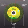 砂轮片 商品缩略图3