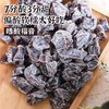 舌里甄选【29.9抢❗️无核话梅粒】甄选品质原料制作，饱满果肉一口满足，富含多种营养元素，轻氧生活好选择，话梅肉酸甜梅肉梅子，妇果脯果干休闲零食L 商品缩略图3
