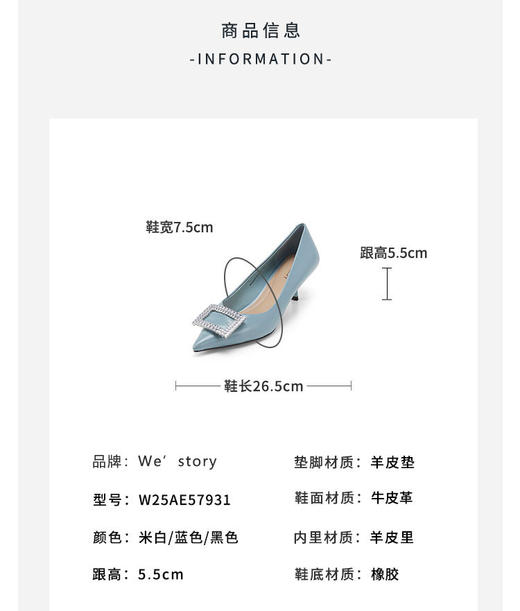 Westory2025年春季尖头中跟方扣通勤百搭浅口单鞋W25AE57931 商品图10