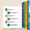 托尼沃尔夫给孩子的冒险故事书   5-8岁 商品缩略图4