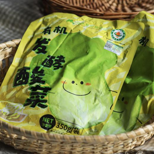 有机发酵酸菜 | Organic  pickles 商品图5