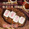 【皮酥馅绵❗️枣泥核桃陈皮豆沙酥】传统手工匠心制作，甄选品质原理啊制作，果味浓郁，岁月沉淀的双味酥香，老式传统酥皮点心，下午茶休闲代餐零食小吃L 商品缩略图1
