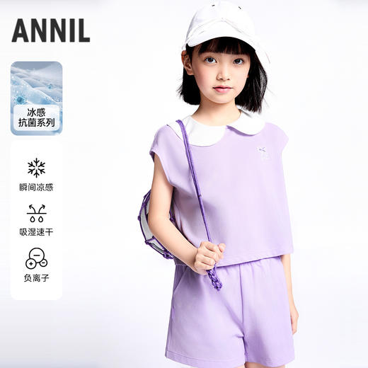 女童针织套装夏季新款安奈儿童装实体店同款AG521670 商品图0