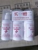 维芙雅维生素E乳液膏正品补水保湿面霜护手霜身体乳国货北京协和100ml 商品缩略图9