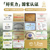 九蒸九晒黄精露 仙人余粮 三大活性纯植物 喝出好气色 商品缩略图2