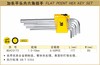 波斯 加长平头内六角扳手	9PC公制	BS423173 商品缩略图0