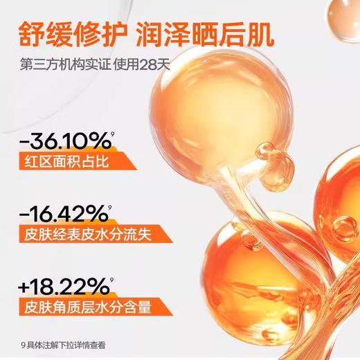 蜜丝婷哑光清盈面部防晒霜60ml（250223） 商品图3