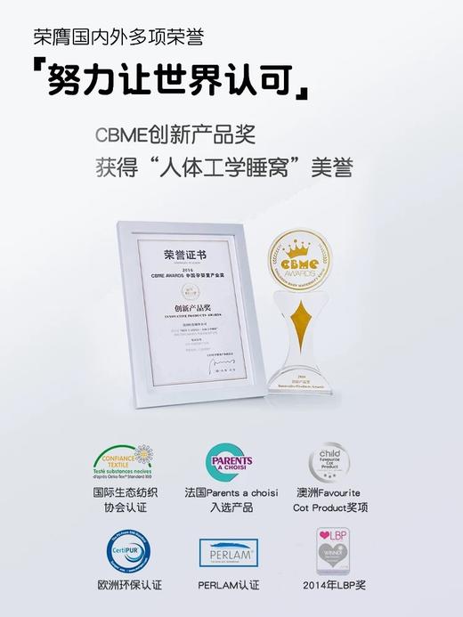 【品牌直供】法国Beaba redcastle床中床 商品图3