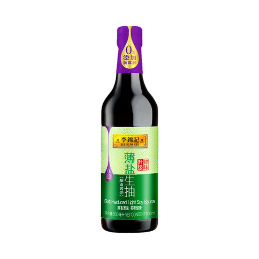 李锦记薄盐生抽 500ml【0添加防腐剂】 商品图0