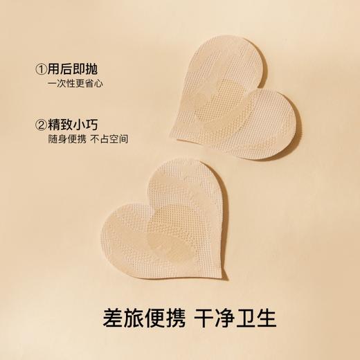 【ubras心形超薄蕾丝一次性乳贴（10对装）】 ✅别致心形设计，隐形防凸，按压10秒，暴汗也不掉 ✅采用透气蕾丝材质，不闷汗不压胸，无感隐形 商品图3