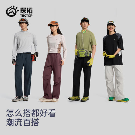 TECTOP/探拓户外工装伞兵裤男女春夏季透气防泼水登山徒步休闲裤 商品图3