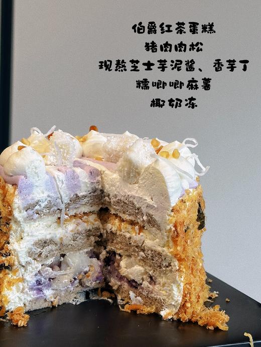 芋泥肉松麻薯蛋糕 | 昔果 商品图1