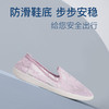 巴玛适夏季软底妈妈款鞋子搭扣透气加肥宽松老人鞋防滑轻便脚宽女A6 商品缩略图2