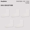 (包邮)Heybetter消臭抑菌净净袜-牛奶/抹茶/奶油/茶椰/黑巧(五色） 商品缩略图1