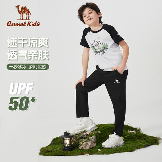 小骆驼儿童长裤夏季裤2025新款弹力透气户外速干裤男女童运动裤薄 D65BAS0026 商品图1