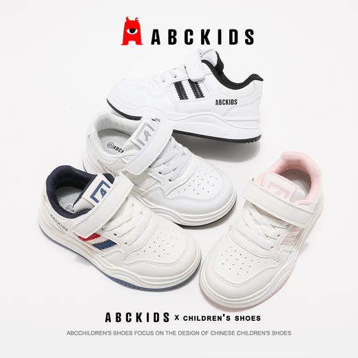 ABCKIDS儿童小白鞋2025春季新款春秋款板鞋百搭童鞋男童运动鞋女SY233603036AX 商品图2