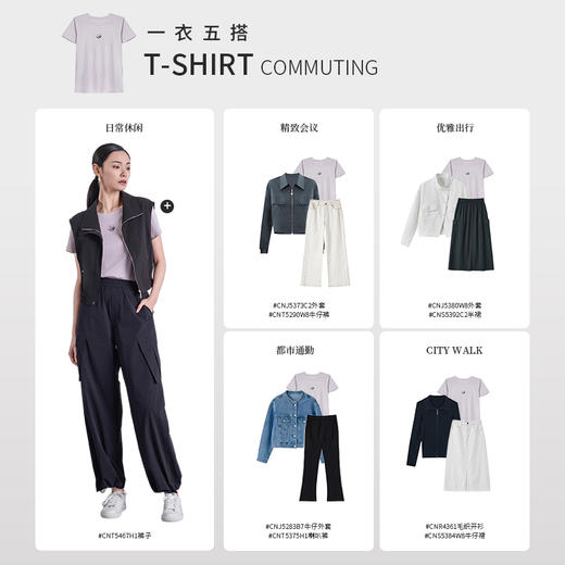 【商场同款】CNE5348 “微笑T恤” 淡雅的柔紫色  面料亲肤舒适圆领T恤 商品图5