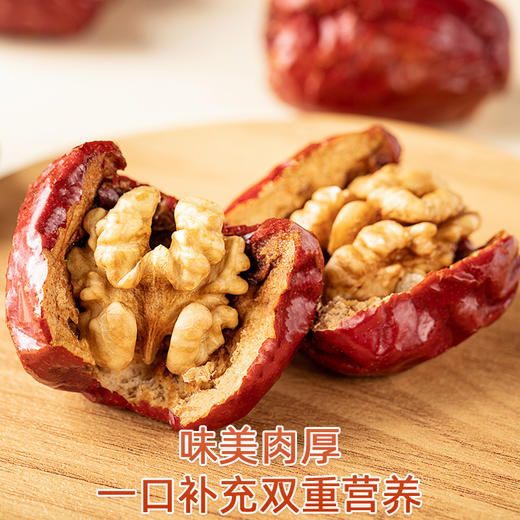 雪莲山·骏枣夹核桃250g  肉厚饱满 然搭配 双倍营养 商品图3