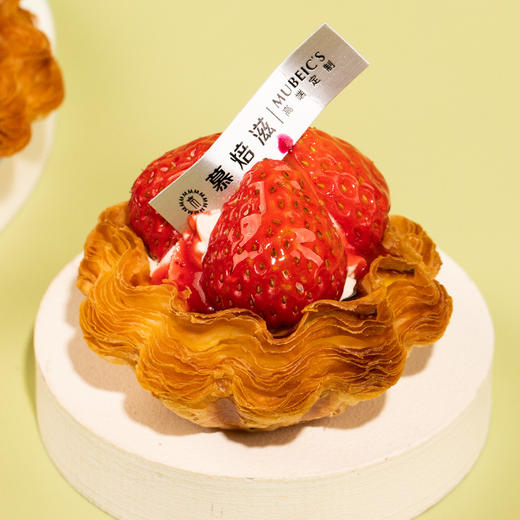 草莓太阳花挞 商品图0