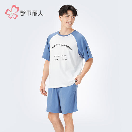 都市丽人亲情蜜语男士棉质短袖套装薄32支纯棉单面短袖类FHH0A6 商品图6