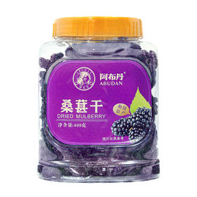 阿布丹罐装多种果干系列