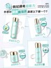 佰草集典萃维生素原B5保湿精华液35ml滋润保湿补水（开样） 商品缩略图5