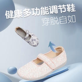 巴玛适春夏季软底妈妈款鞋子透气加肥宽松老人鞋防滑轻便脚宽脚肿A2