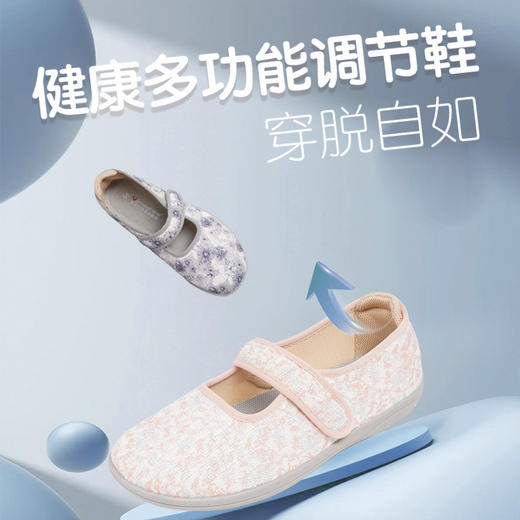 巴玛适春夏季软底妈妈款鞋子透气加肥宽松老人鞋防滑轻便脚宽脚肿A2 商品图0