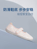 巴玛适春夏季软底妈妈款鞋子透气加肥宽松老人鞋防滑轻便脚宽脚肿A2 商品缩略图7