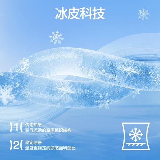 SIINSIIN百搭显瘦吊带背心女内搭带胸垫2025新款打底上衣 商品图3