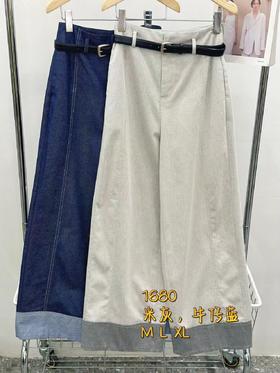 QG1680#阔腿牛仔裤