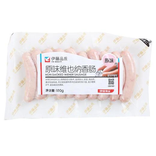 伊藤品质原味维也纳肠180g/袋（儿童喜爱） 商品图2