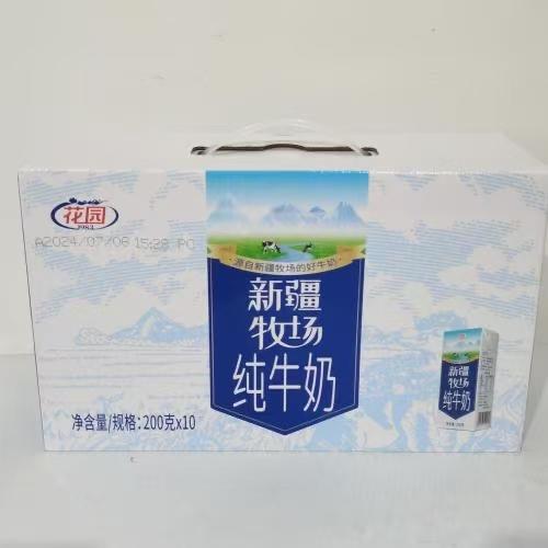 花园新疆牧场纯牛奶200g*10盒/提 商品图0