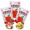 苹果脆片【陕西洛川红富士】140g(20g*7包)【GCDY】 商品缩略图0