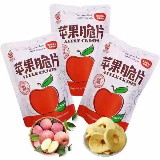 苹果脆片【陕西洛川红富士】140g(20g*7包)【GCDY】 商品图0