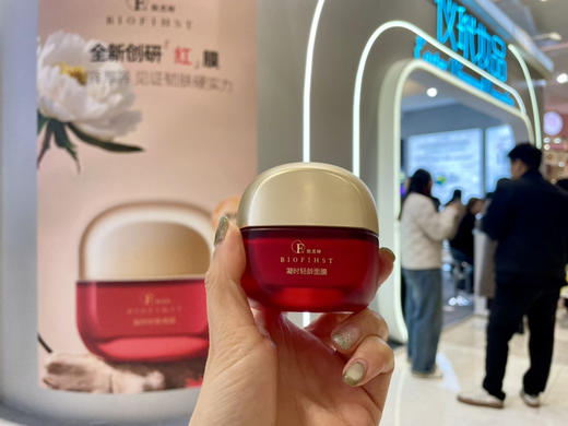 【新鲜回归】懒人涂抹式 肤思特50克鱼子酱黑松露轻龄面膜 鲟鱼子酱以及专利黑松露和红景天发酵原浆添加，双菌发酵，除了熬夜舒肤，还抗皱&紧致！薄涂忒舒服，半小时一个小时均可， 洗后细透舒 商品图6