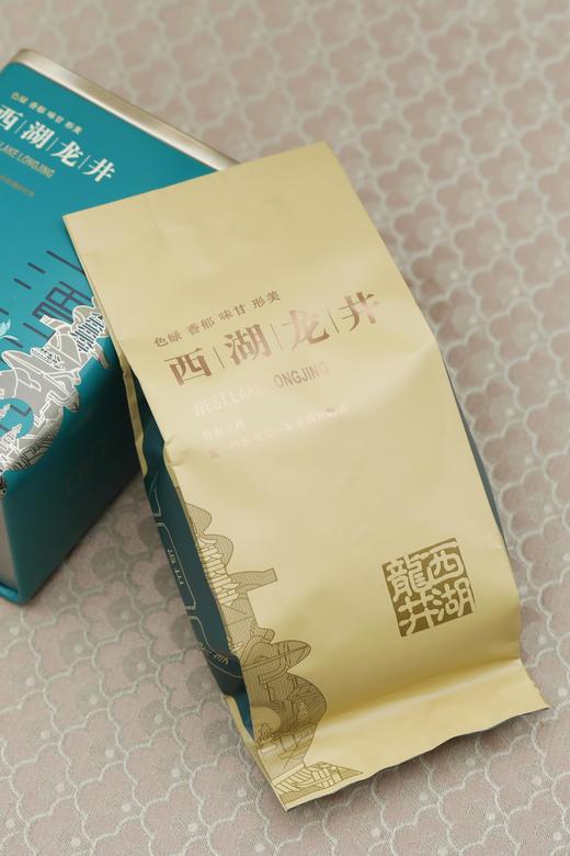 【预售 0329发货】2026年 头春头采  西湖龙井   50g/罐 顺丰包邮 浑厚饱满 炒米香幽 商品图5