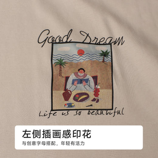 都市丽人生活家居男士棉质短袖套装薄32支CVC单面+梭织棉短袖类FHH2C8 商品图7