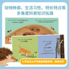 DK幼儿动物小百科双语版礼盒装（全26册） 商品缩略图2