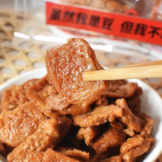 200g老周卤汁豆干（原味/香辣味/黑鸭味） 一炸二卤三炒 传统老手艺制作 商品图5