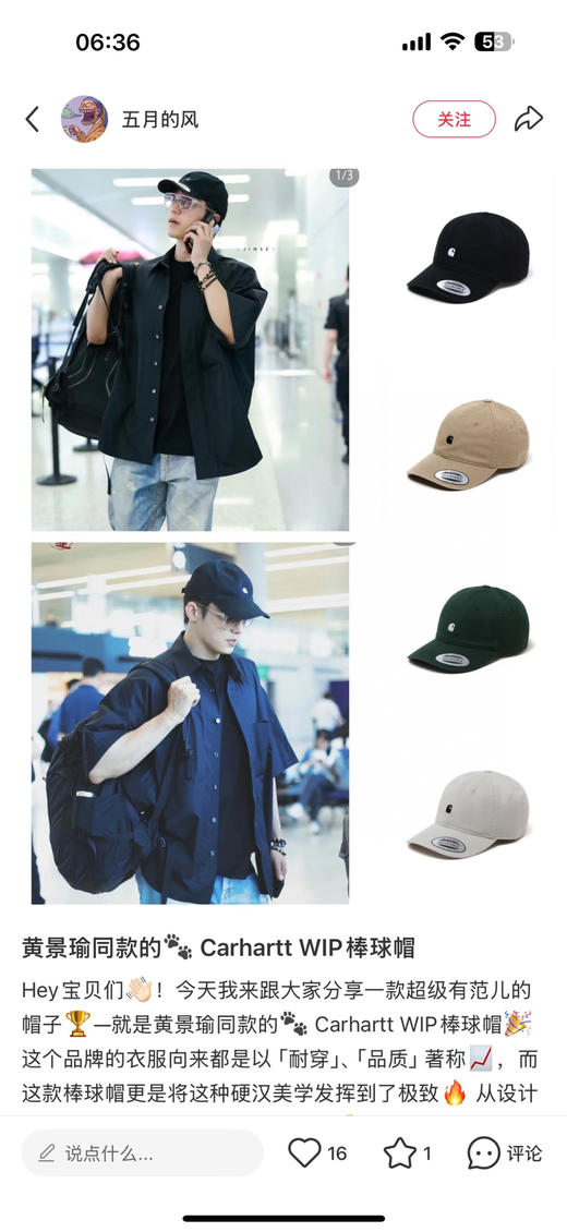 帽子合集 商品图2